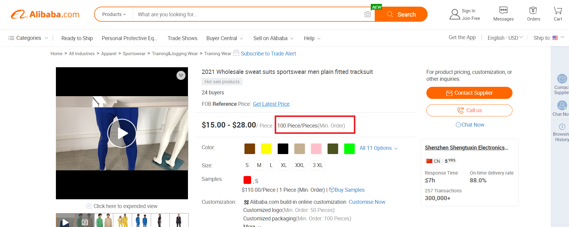 Screenshot of Alibaba product with minimum order quanitity outlined.