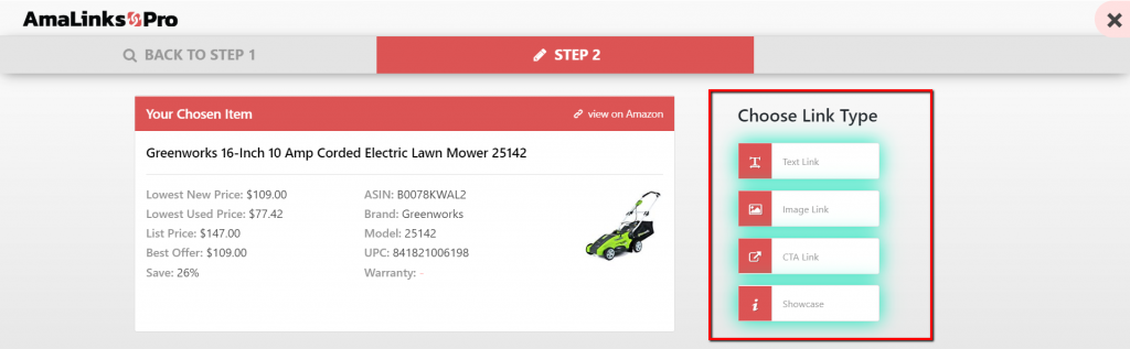 AMZ Image Review: A Better Way To Use Amazon Images in 2026?
