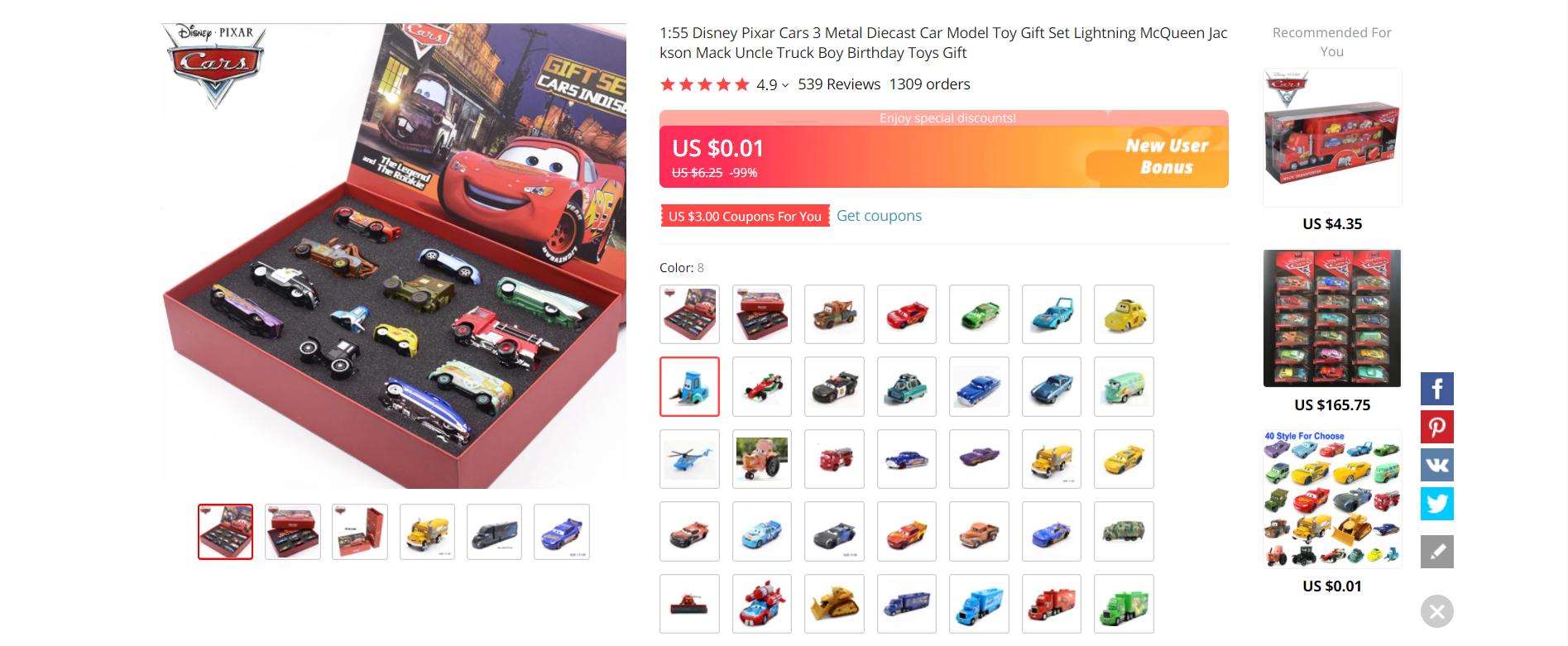 Screenshot of trademarked product on AliExpress.