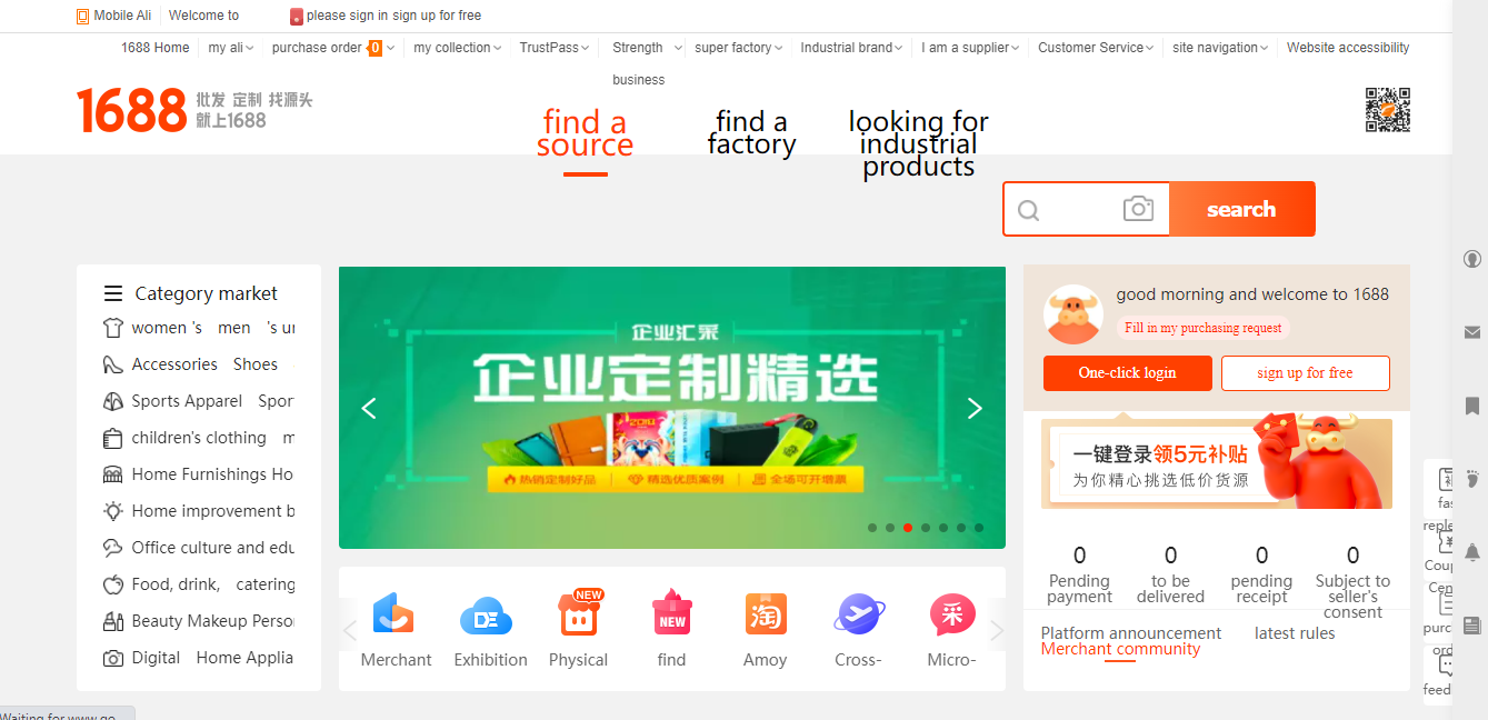 Best Sites Like Alibaba