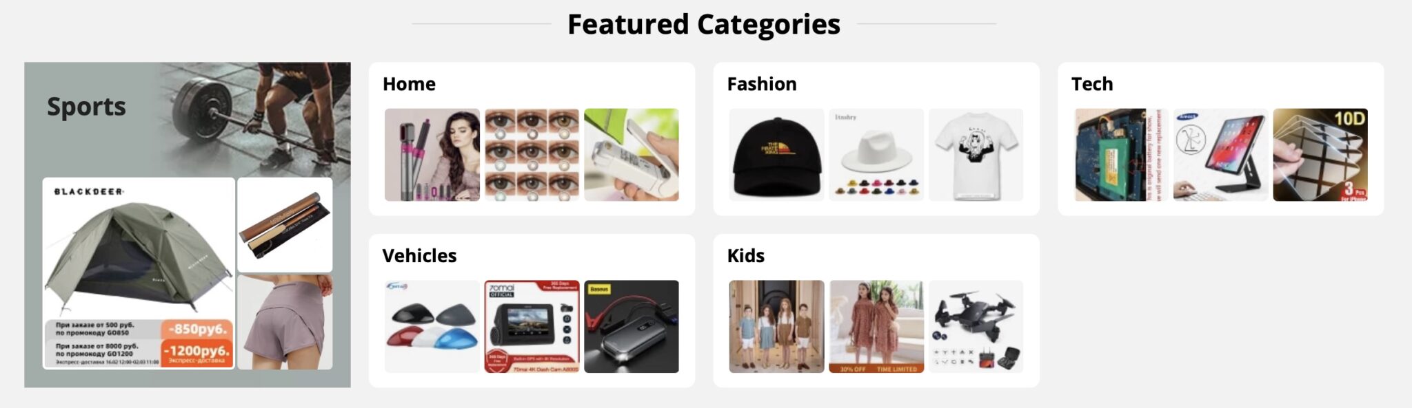 aliexpress featured categories scaled