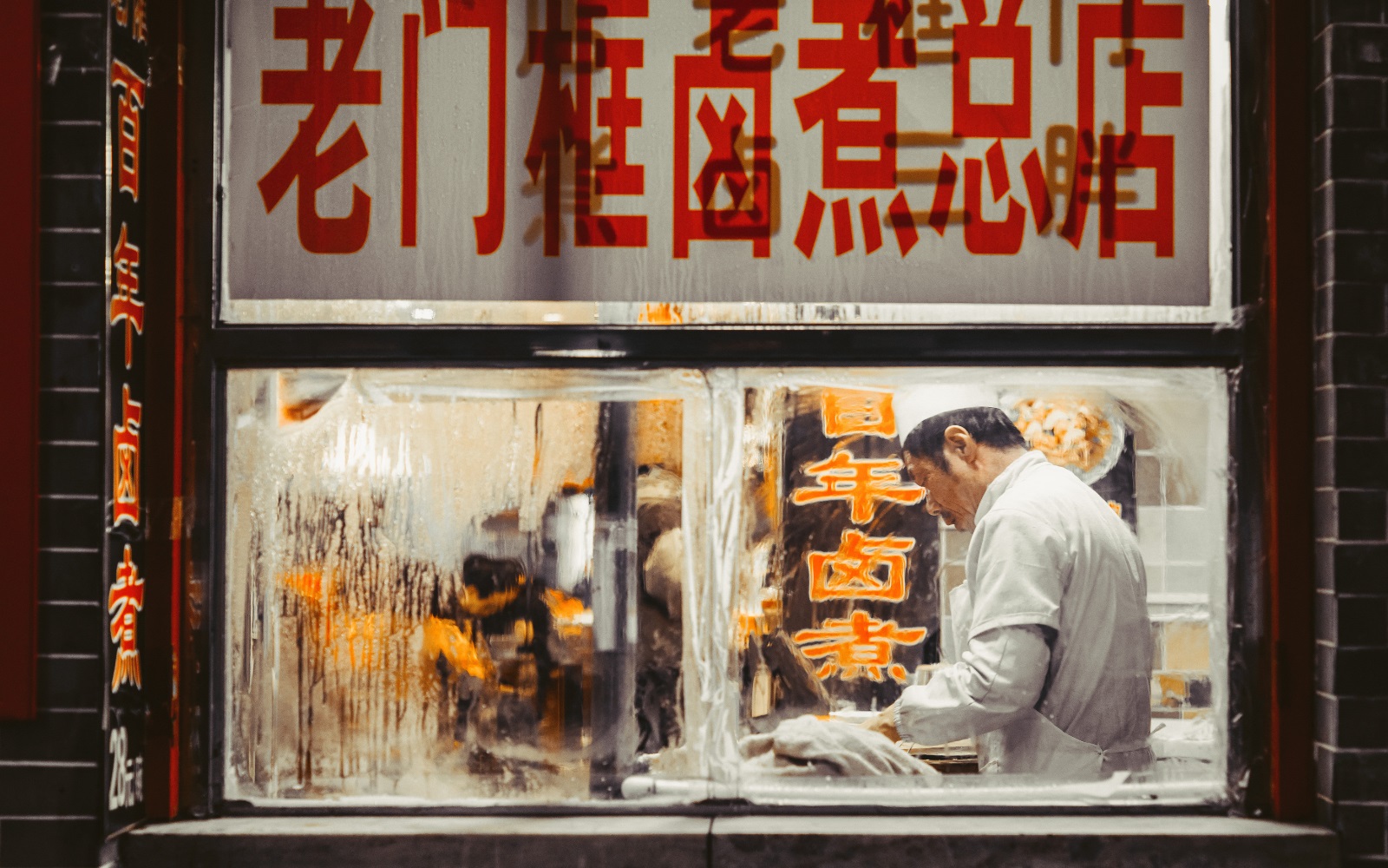 Late-Night Chinese Takeout.